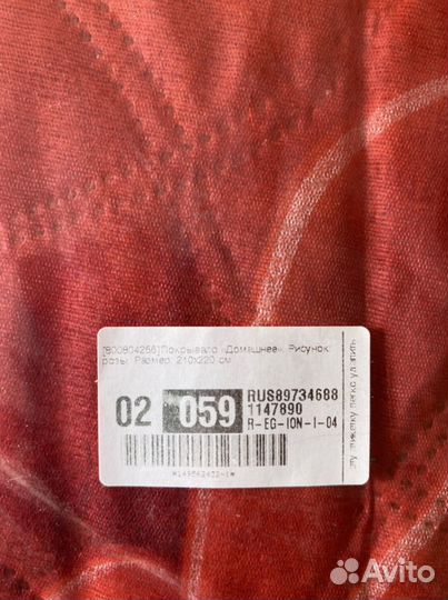 Покрывало стеганое новое