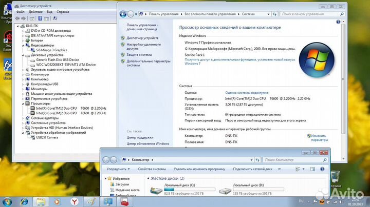 DNS Office 0125560 14 дюймов