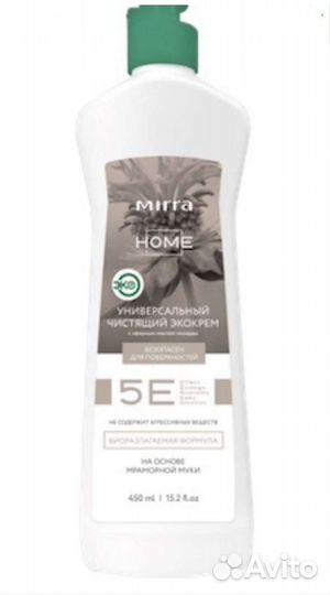 Чистящий эко крем с эфирным маслом монарды мирра