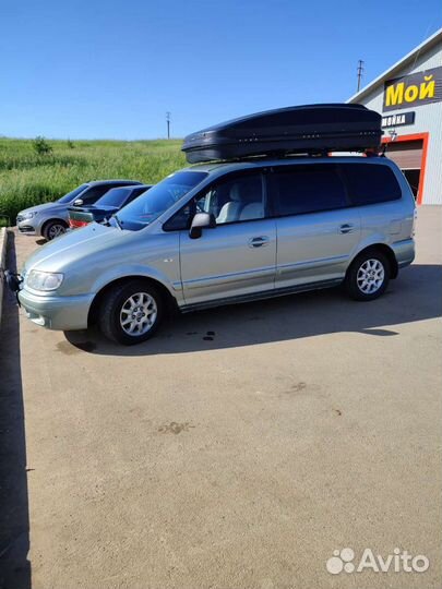 Такси Межгород 7 пассажирских мест,Минивэн Hyundai