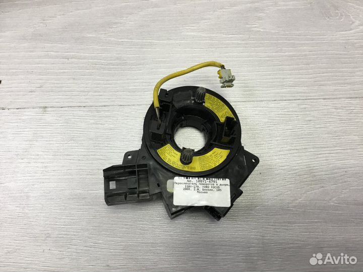 Шлейф руля Ford Focus 2 2008