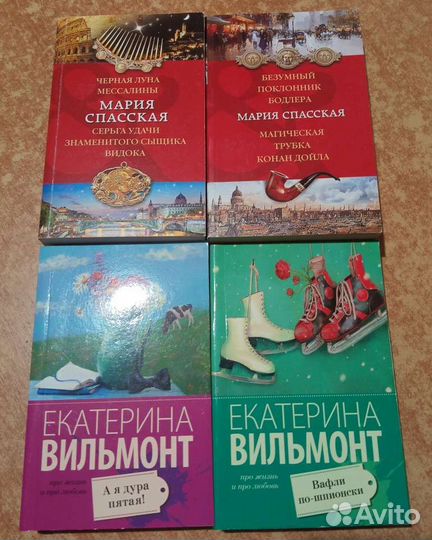 Детективы женские