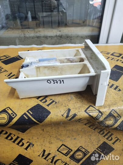 Дозатор порошка для стиральной машины