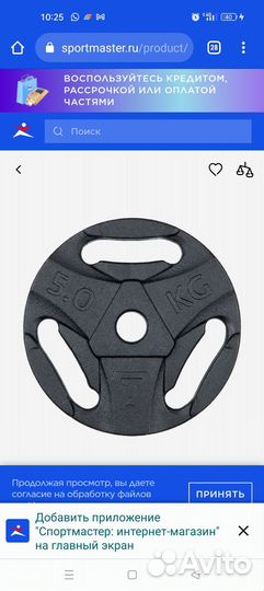 Скамья, блины, грифы