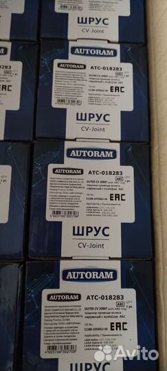 Шрус на линейку АВТОВАЗ