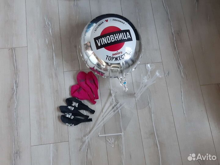 Воздушные шары на день рождения