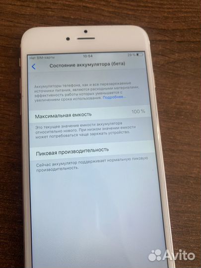 iPhone 6 Plus, 64 ГБ