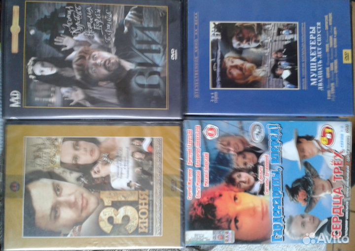 Фильмы на dvd