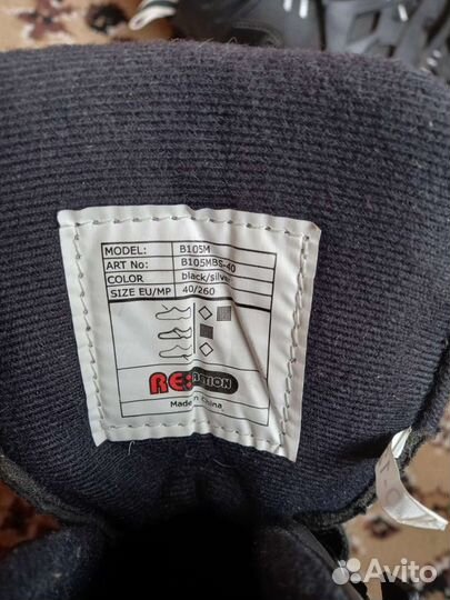 Ролики подростковые