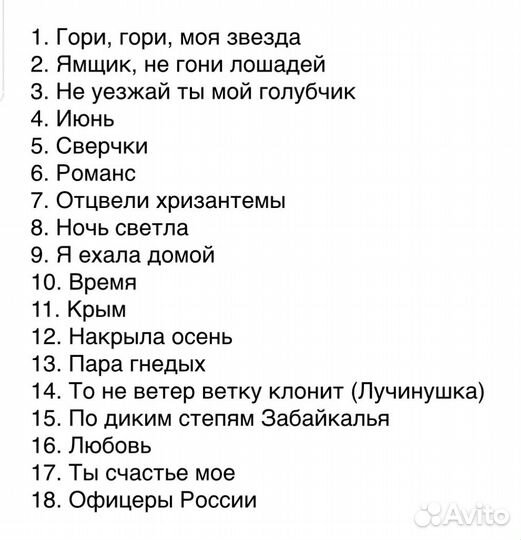 Вика Цыганова - Романсы CD Rus