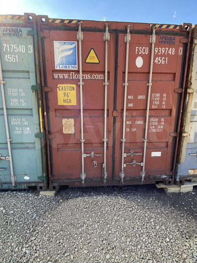 Гараж, 15 м²