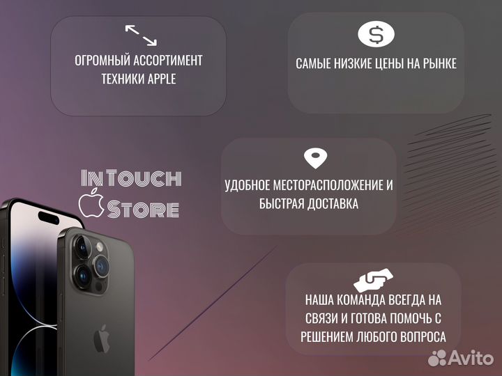 iPhone 15 pro 128 гб синий титан с nano sim