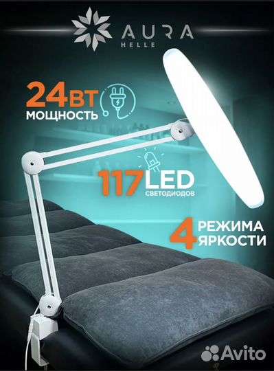 Бестеневая лампа