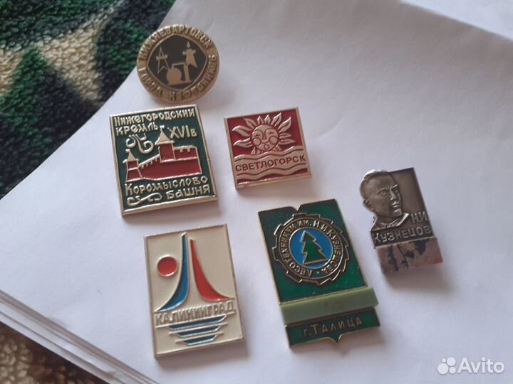 Значки СССР