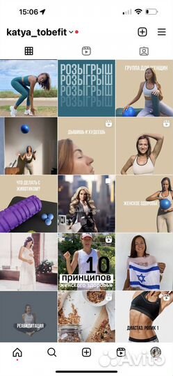 Контент-план