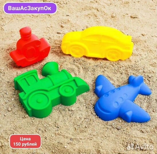 Ведро для песка синий трактор