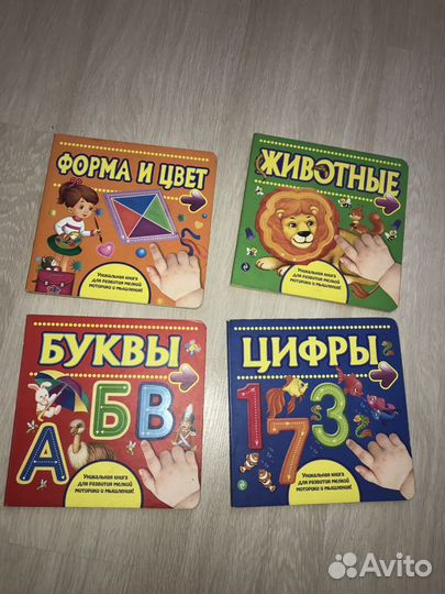 Животные