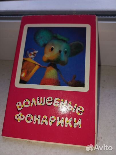 Раритетная полиграфия