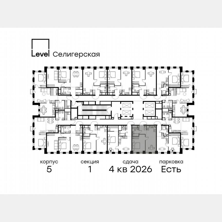1-к. квартира, 40,1 м², 15/40 эт.