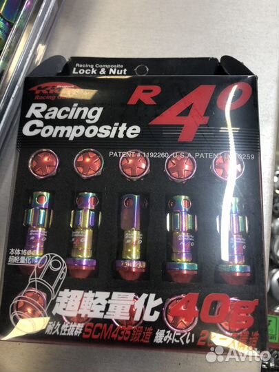 Колёсные гайки