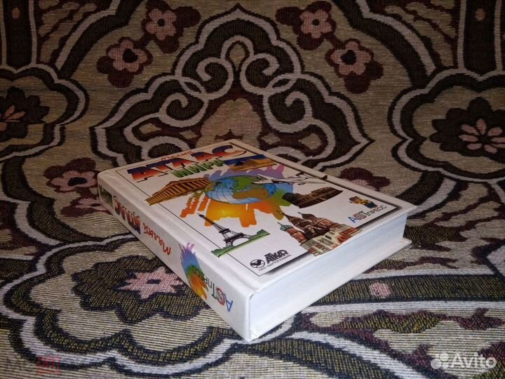 Малый атлас мир. (границы до 080808)