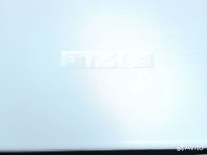 Термоконтейнер