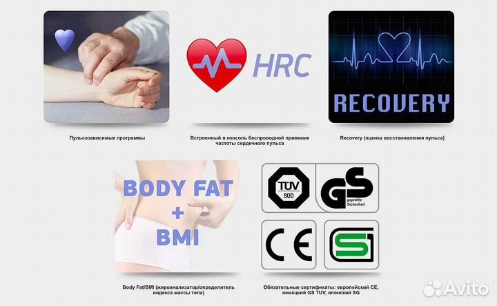 Велоэргометр Oxygen Satori RB HRC v.1.22