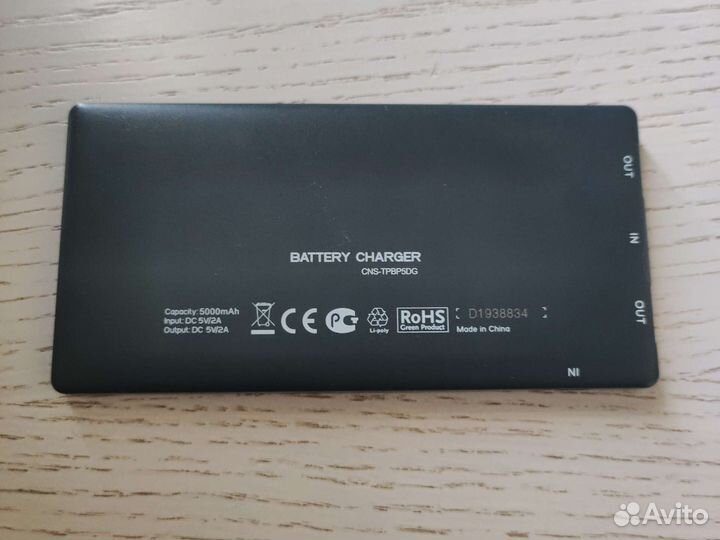 Паурбанк 5000 mAh (Canyon)