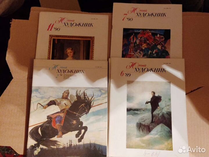 Журнал Юный художник 80-91 гг