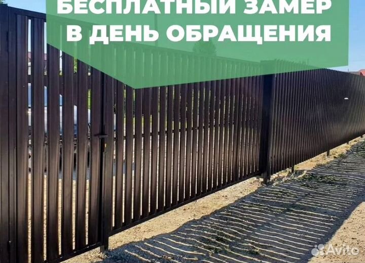 Откатные ворота 