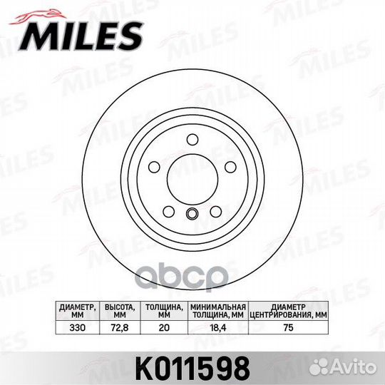 Диск тормозной задний D330мм BMW X3 F25 10- (TR