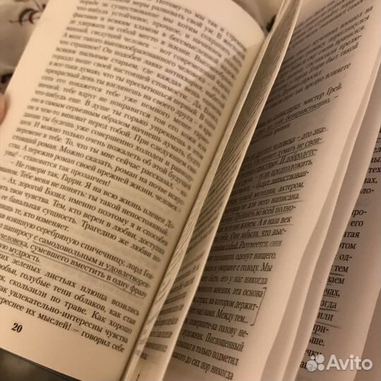 «Портрет Дориана Грея»