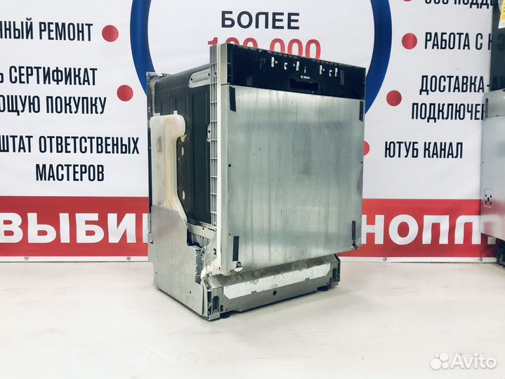 Пocудoмоeчнaя мaшина Bosch