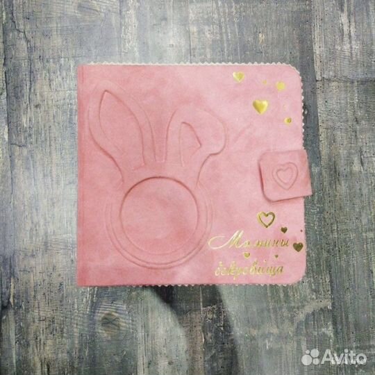 Мамины сокровища. Ручная работа. На заказ