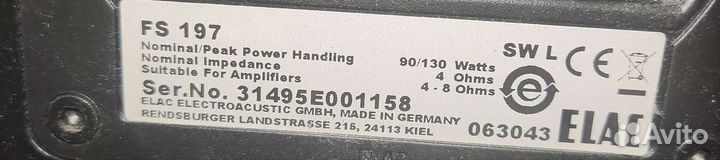 Акустическая система Elac FC 197
