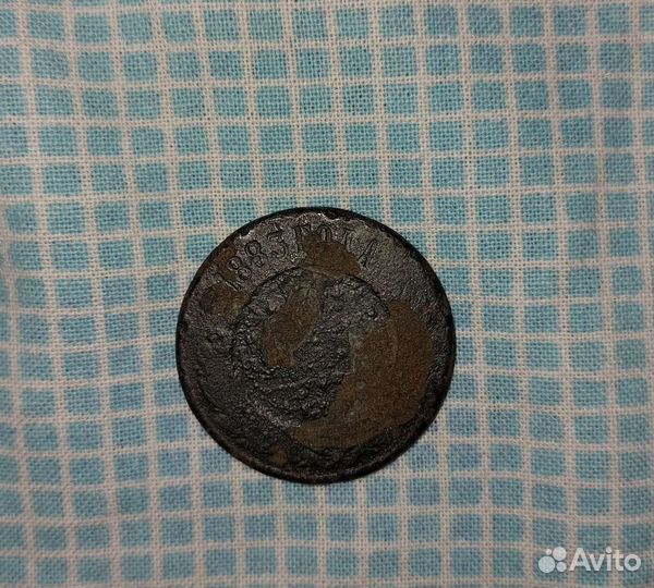 Старая монета 1883 года
