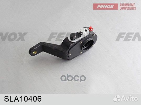 Рычаг маз 64221-3501136/SLA10406 регулировочный