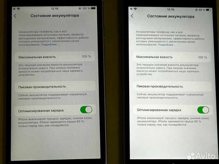 iPhone 6S, 32 ГБ
