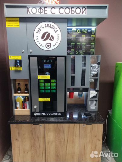 Установка кофейных аппаратов