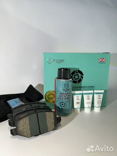 Колодки задние Monaer Haval Jolion 2WD