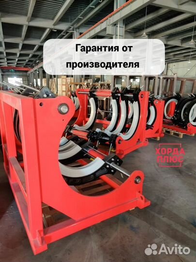Аппарат для сварки пнд труб 450-800 мм стыковой