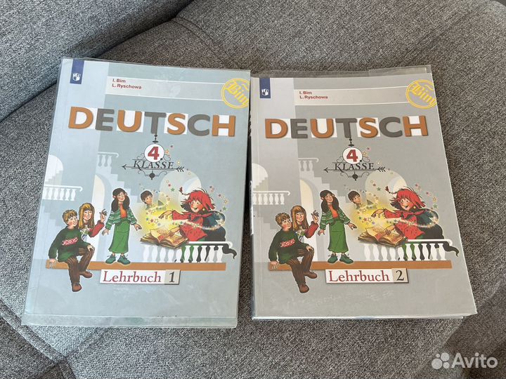 Учебник по немецкому 4 класс