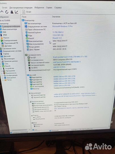 Игровой пк i3
