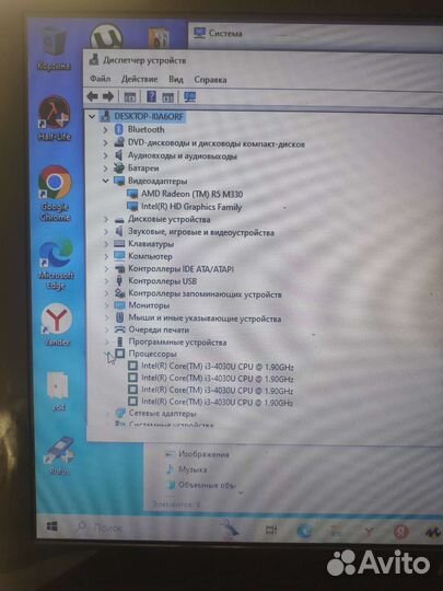 Ноутбук Lenovo G50-80