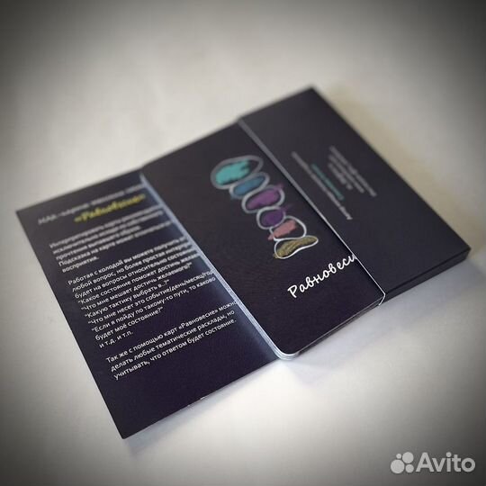 Метафорические ассоциативные карты