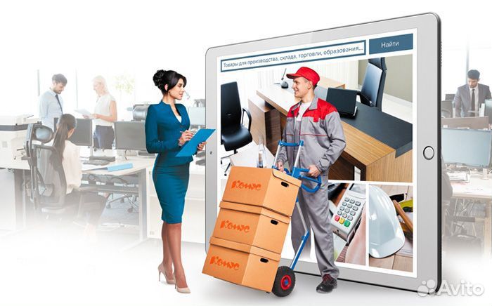 Водитель-экспедитор офисных товаров