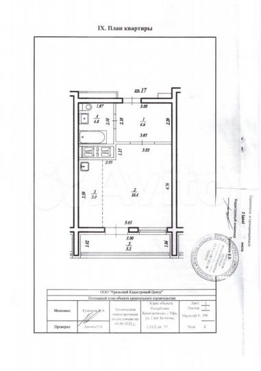 Квартира-студия, 35,6 м², 2/25 эт.