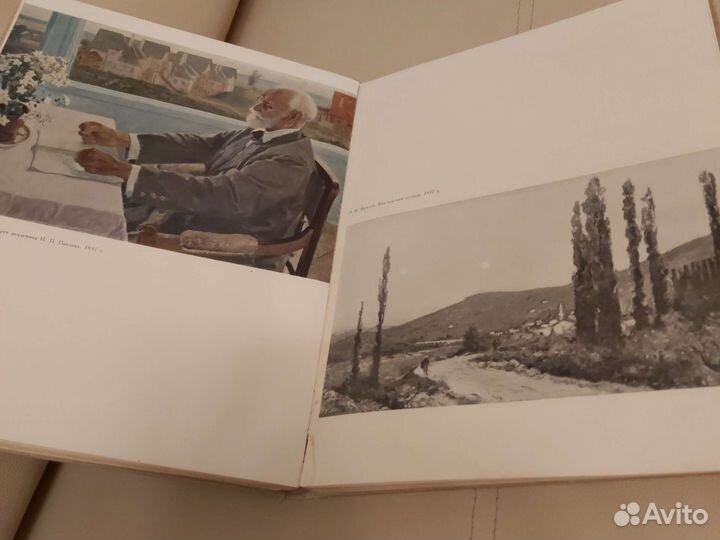 Изобразительное искусство рсфср. 1957 год