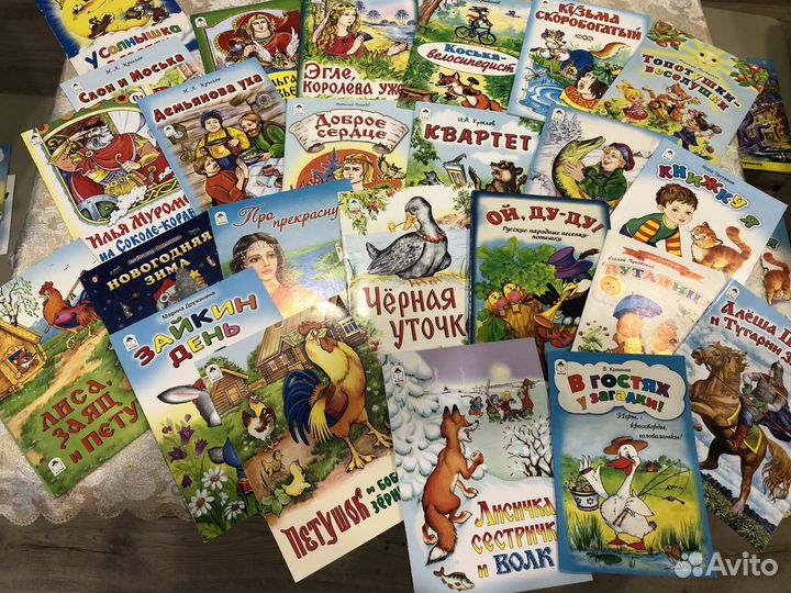 Детские книжки