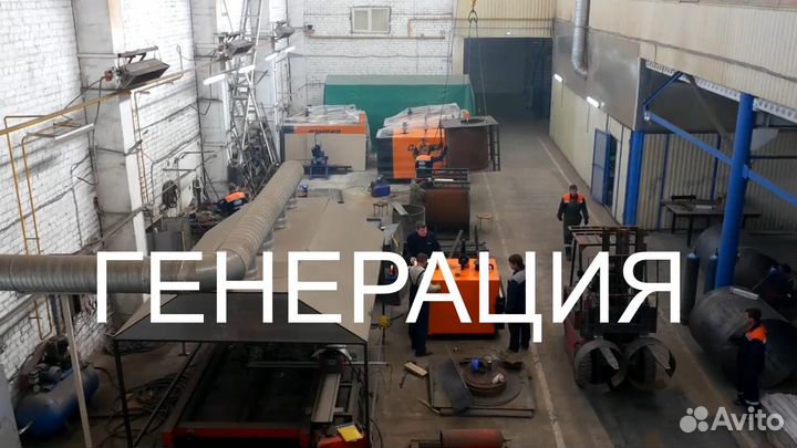 Парогенератор для стройки, котел паровой
